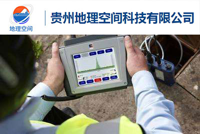 貴陽管道漏水檢測儀