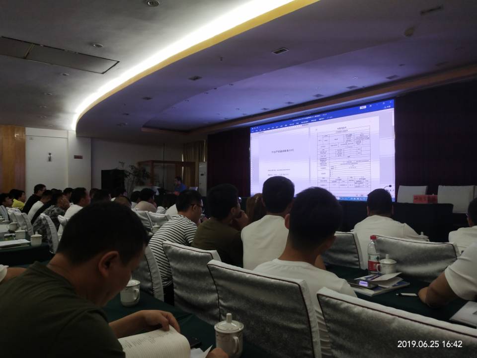 員工參加不動產培訓